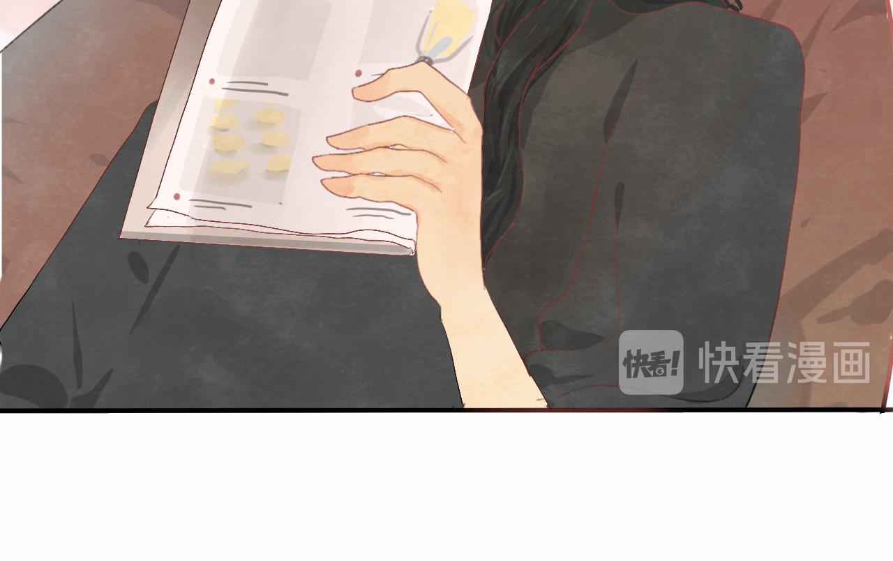 第14话一家人的晚餐（下） 第 41 页