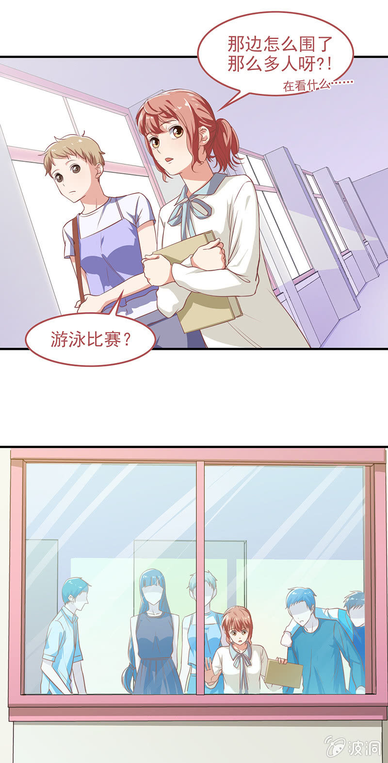 第四十八回 第 12 页