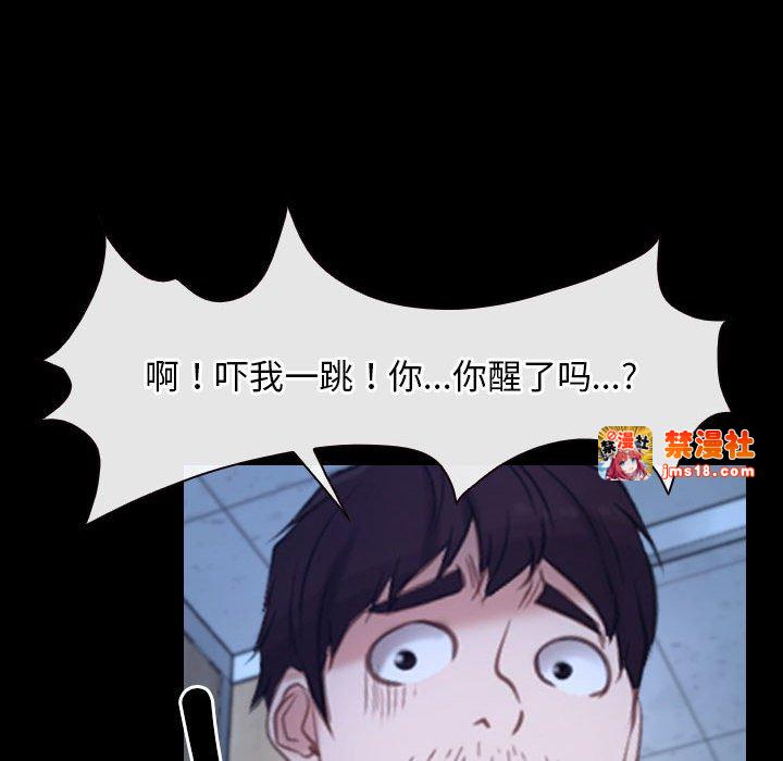 第18话 第 121 页