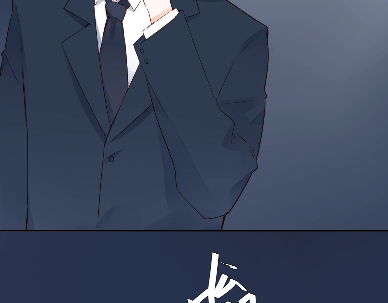 第59话 心跳 第 25 页
