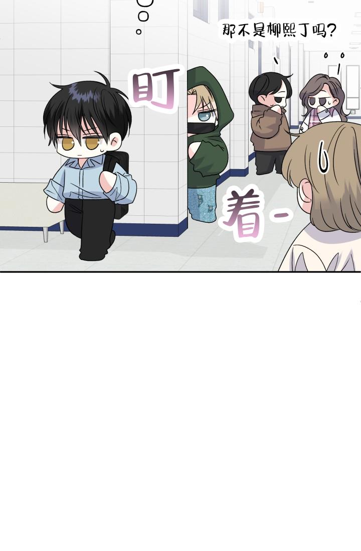 第3话 跟踪 第 26 页