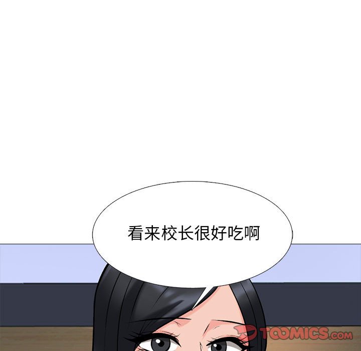 第156话 第 99 页