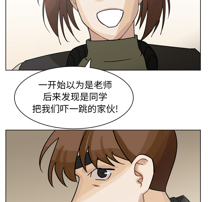 第68话 第 22 页