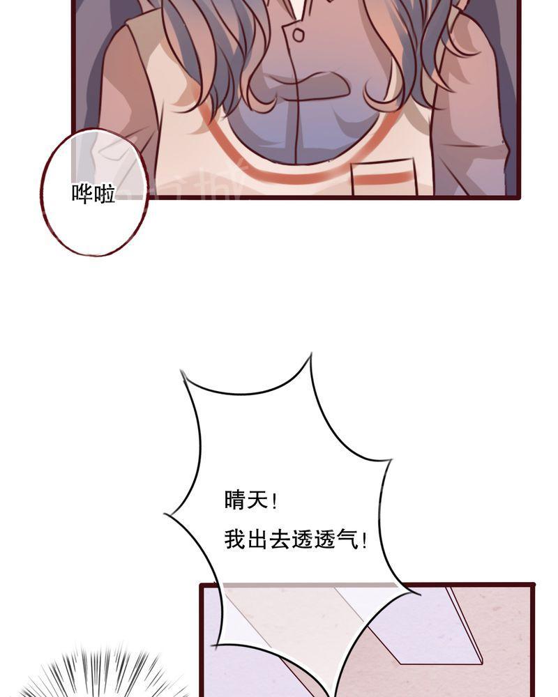 第18话 第 8 页