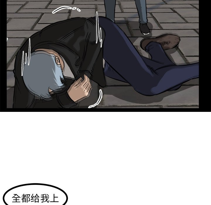 第55话 第 103 页