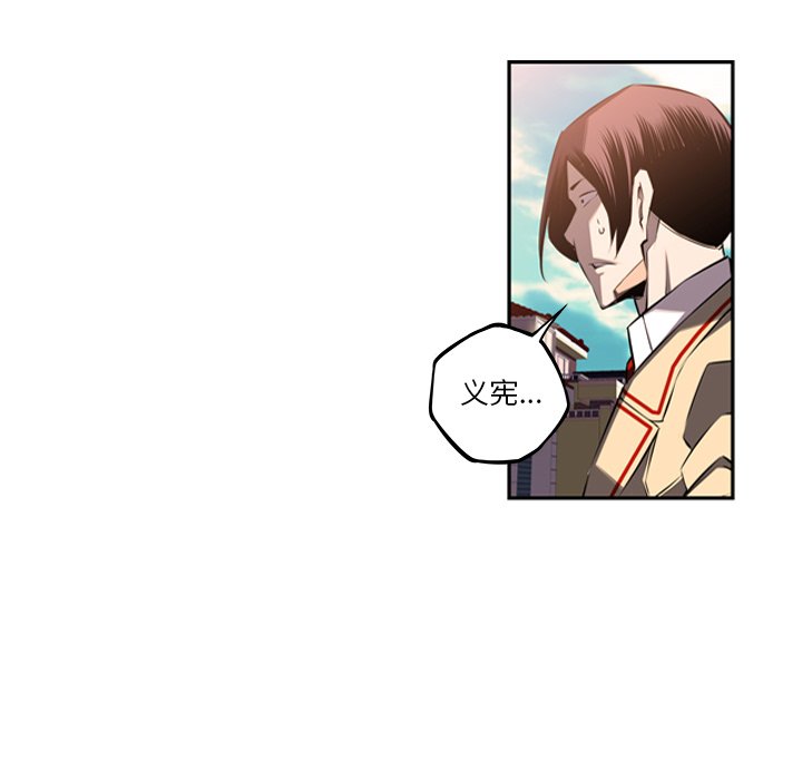 第53话 第 11 页