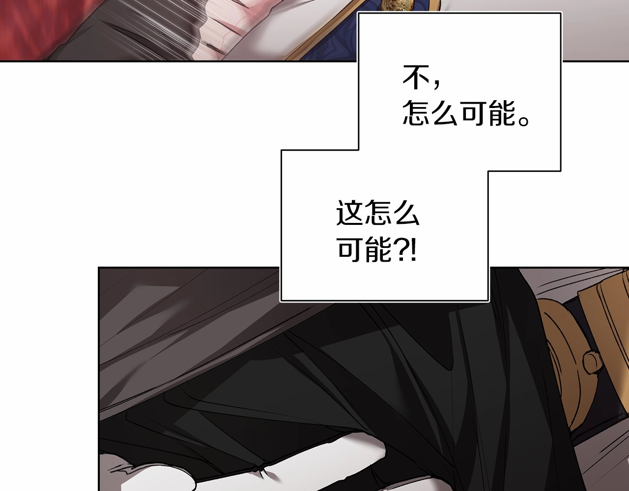 第6话 无法释怀 第 52 页