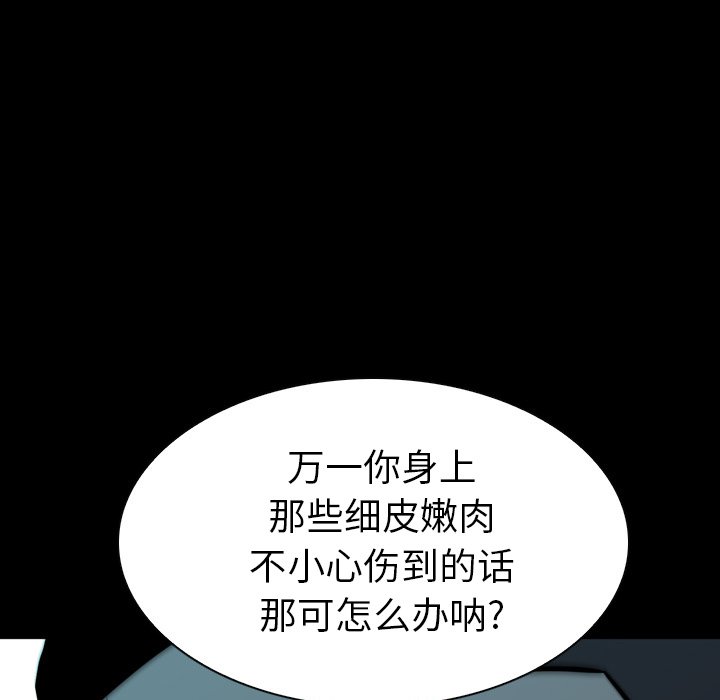 第 10 话 第 15 页