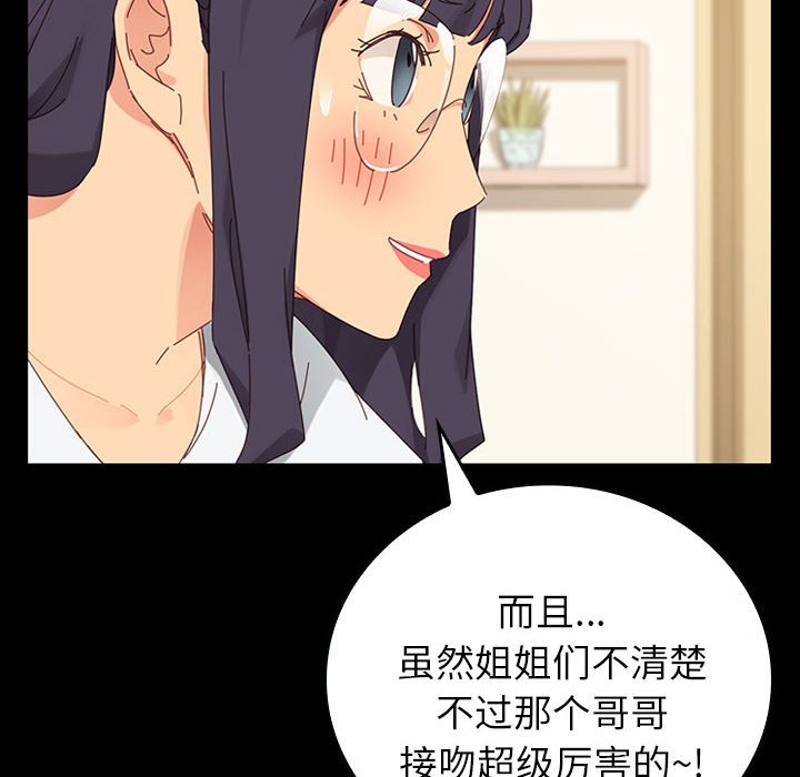 第5话 第 18 页