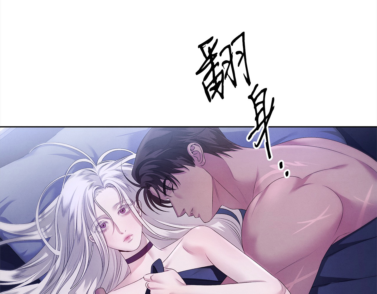 第4话 美人想寻死？ 第 9 页