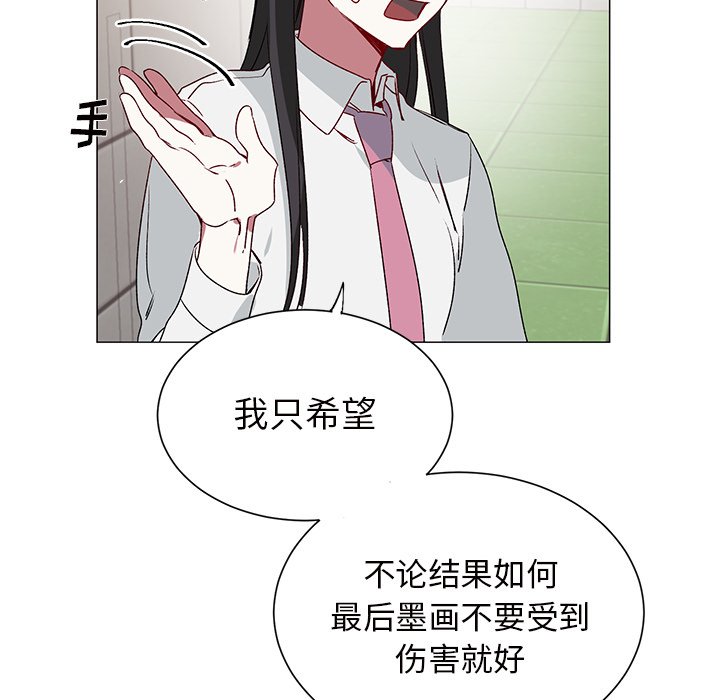 第24话 第 46 页