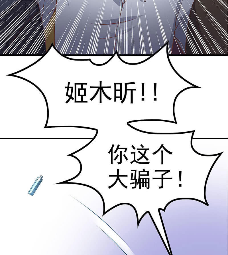 第八十三回 第 12 页