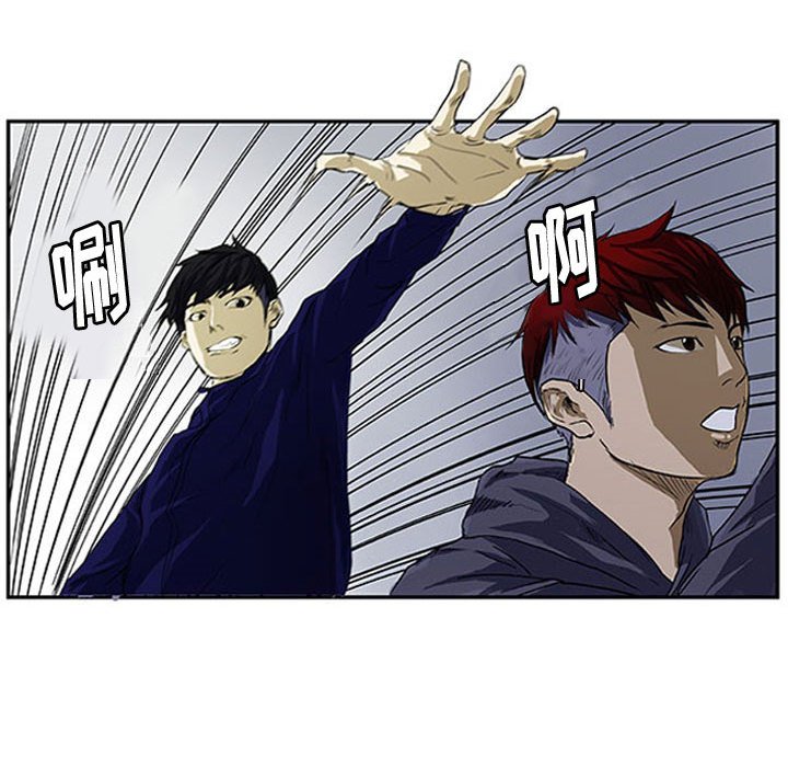 第4话 第 49 页