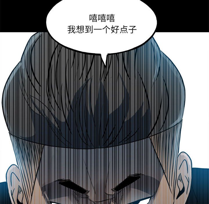 第108话 第 178 页