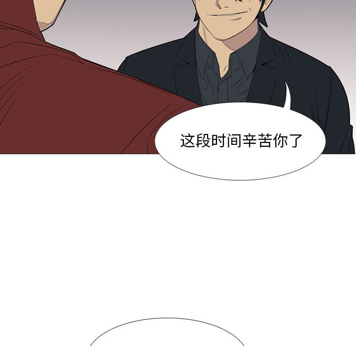 第49话 第 23 页