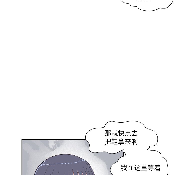 第140话 第 96 页