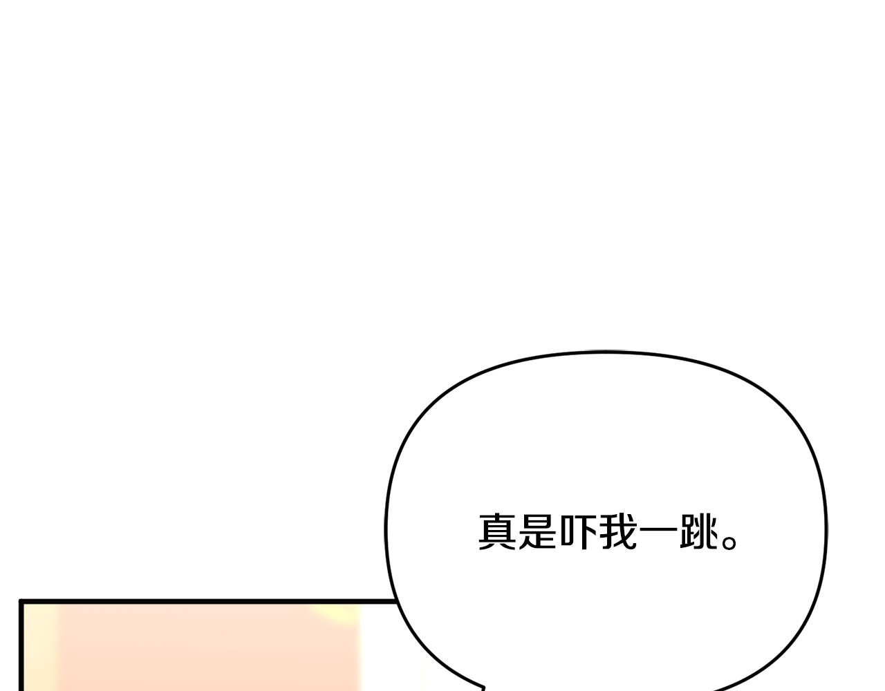 第42话 重要的时刻 第 11 页