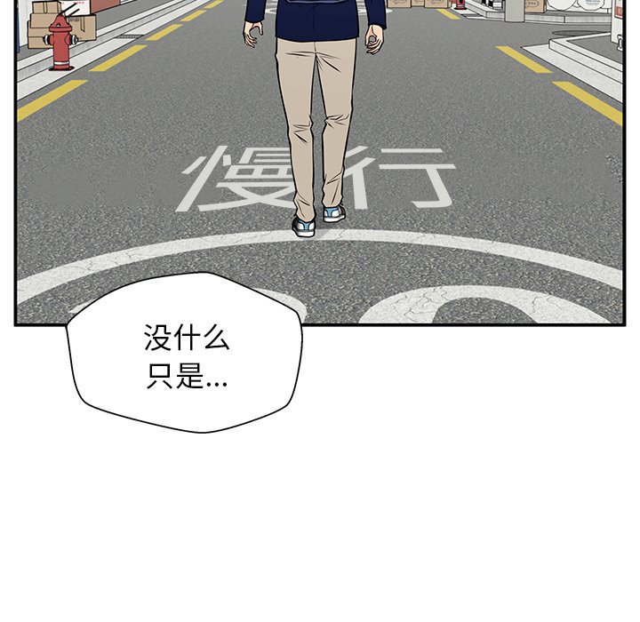 第35话 第 118 页
