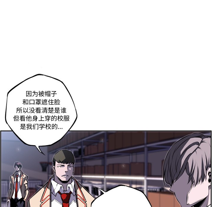 第34话 第 64 页