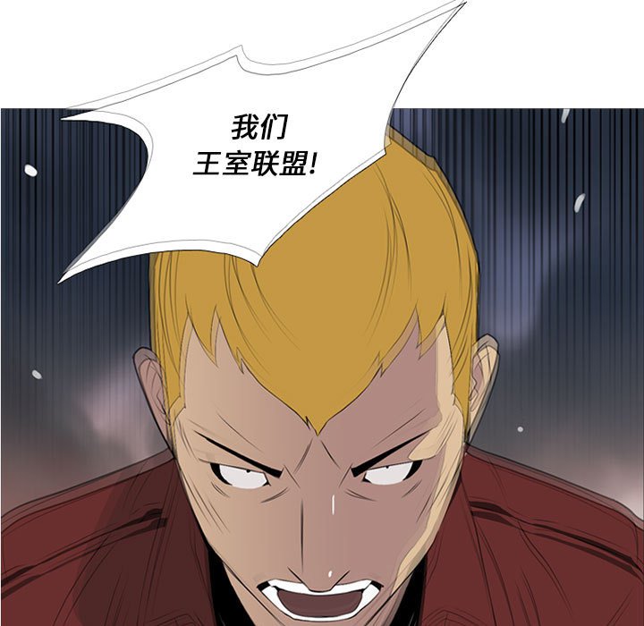 第20话 第 5 页
