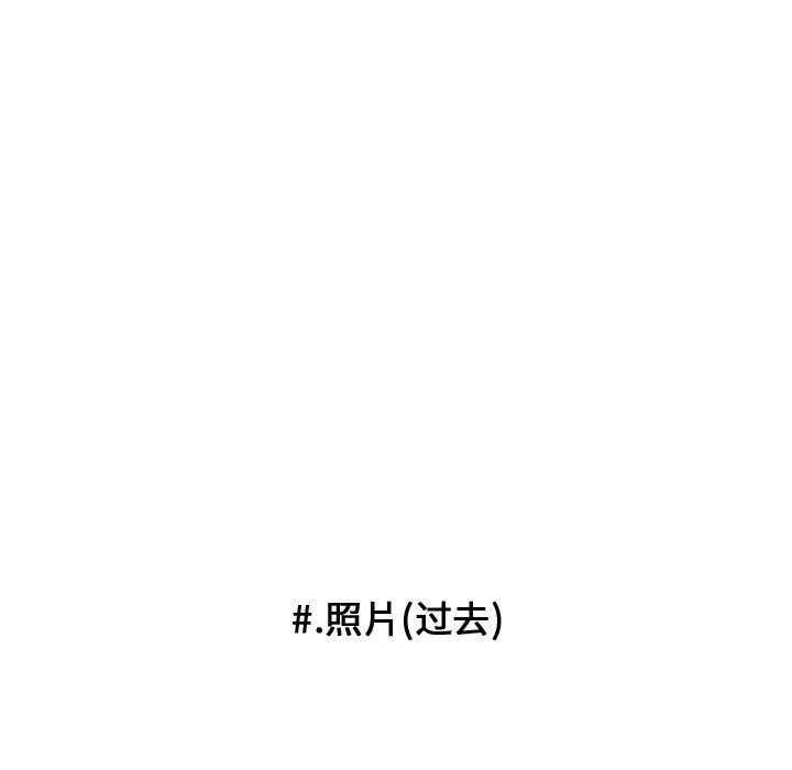 第98话 第 89 页