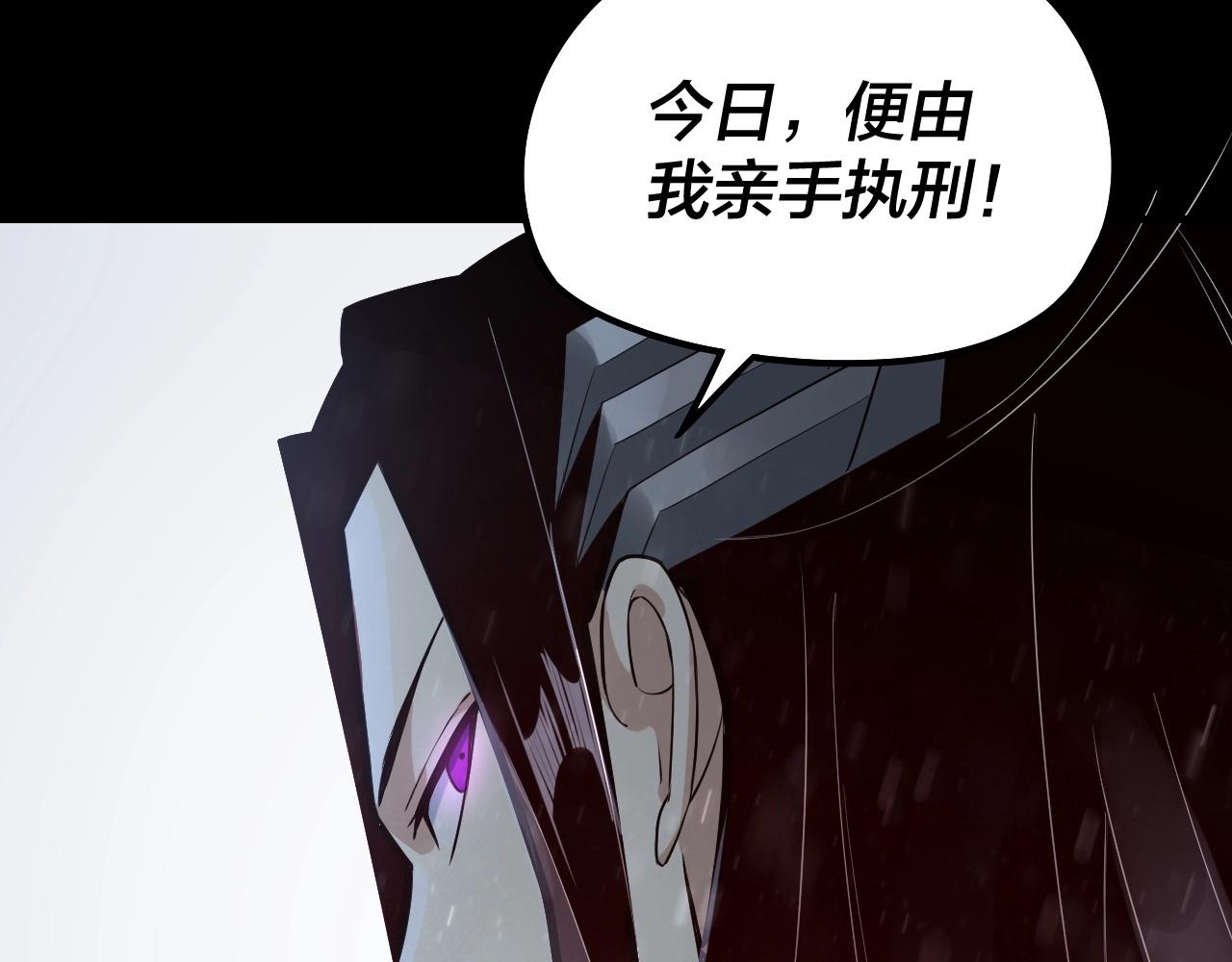 第27话 新的敌人是气运之女？ 第 17 页