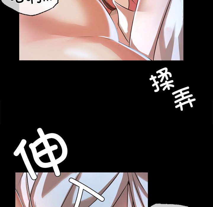 第39话 第 116 页
