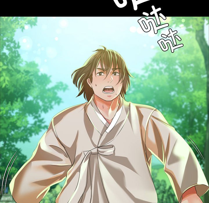 第36话 第 46 页