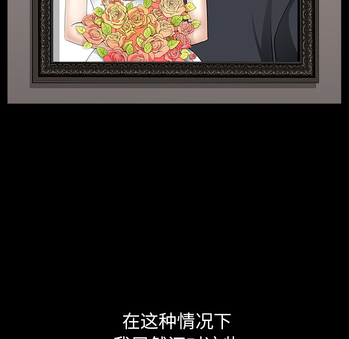 第36话 第 34 页