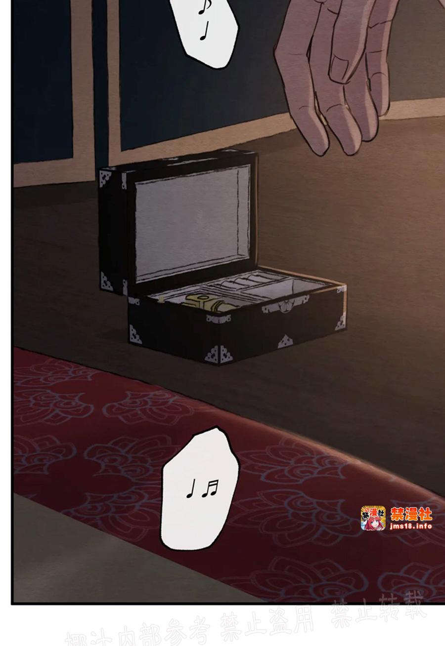 第81话 第 29 页