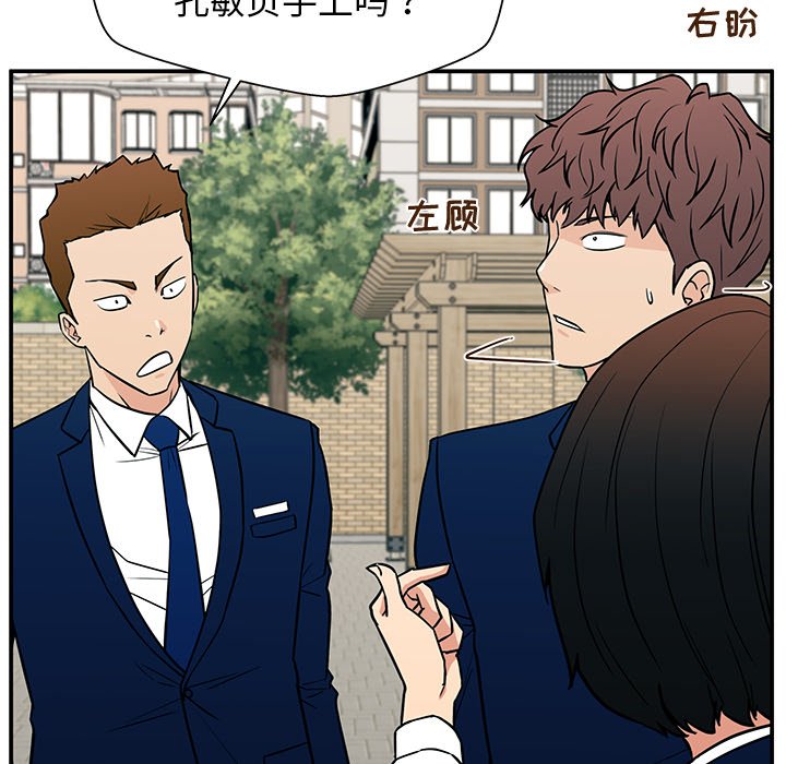 第16话 第 58 页