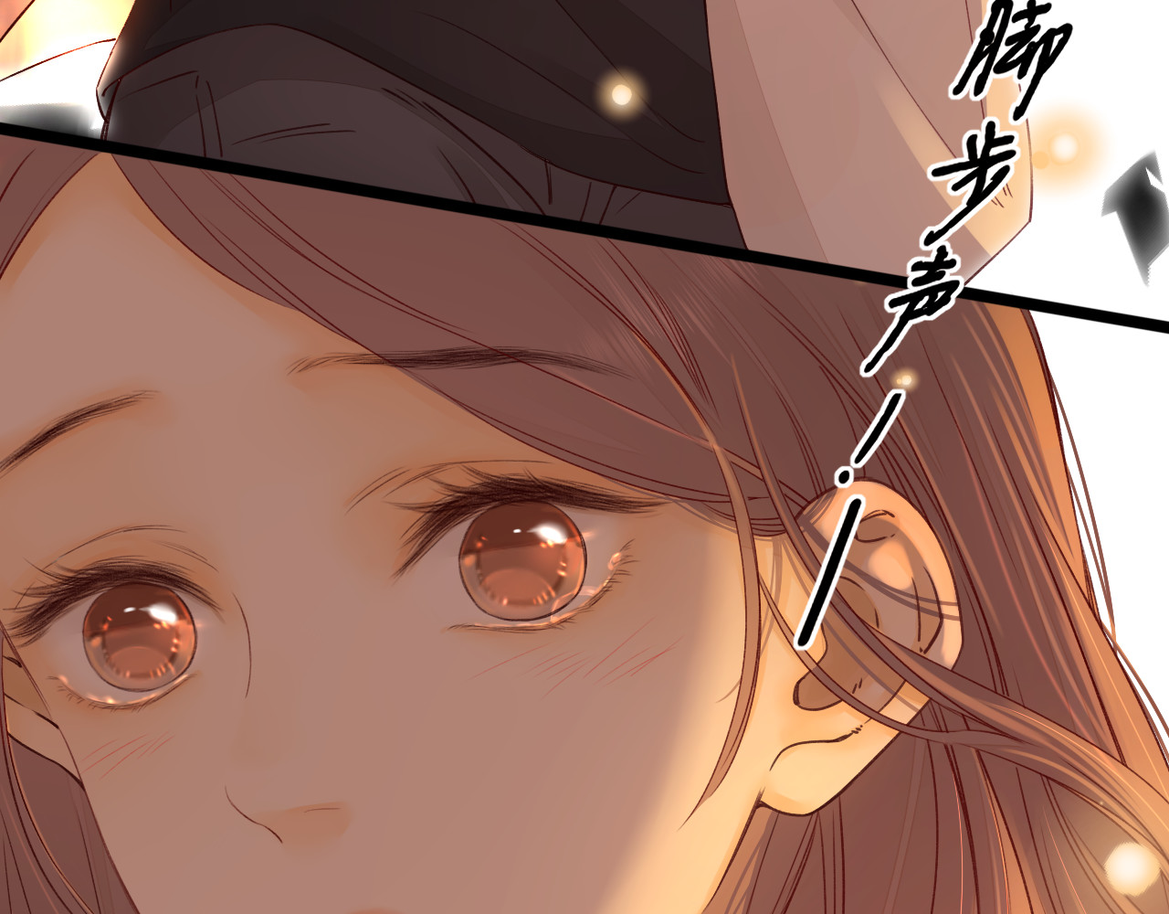 第23集 二十块钱 第 51 页