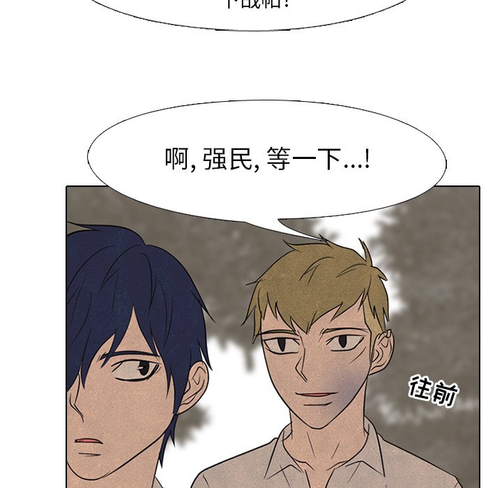 第153话 第 26 页