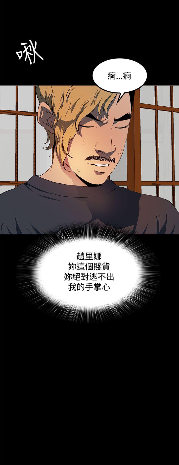 第11话 第 28 页