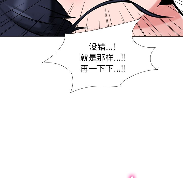 第44话 第 72 页