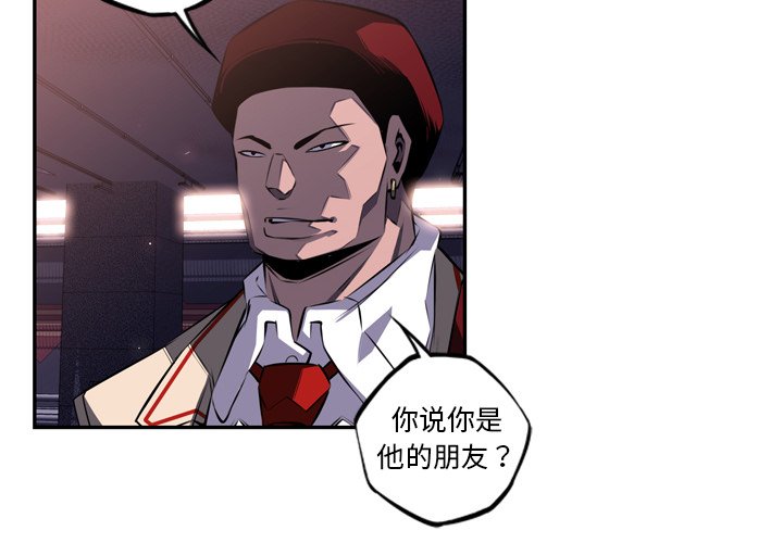 第67话 第 4 页