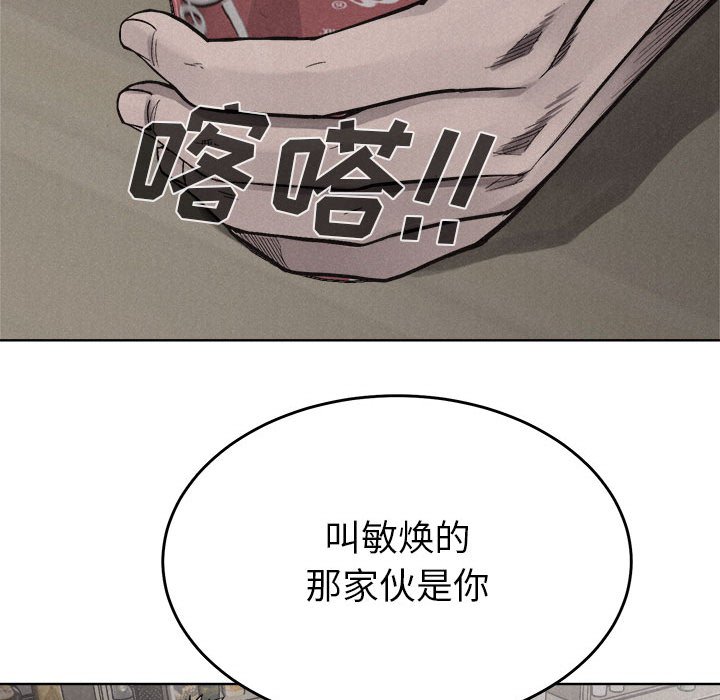 第15话 第 33 页