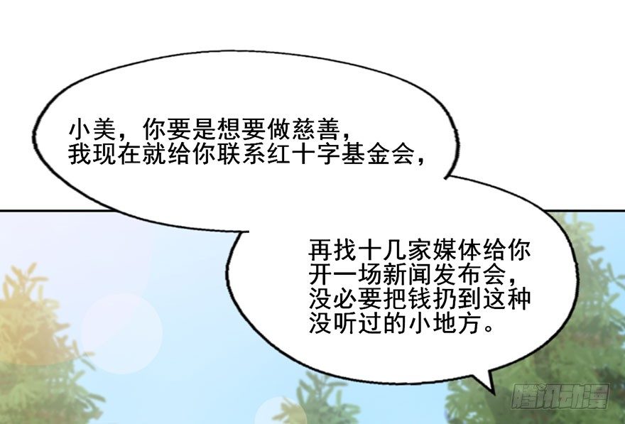 58 我原来是个bug？ 第 18 页
