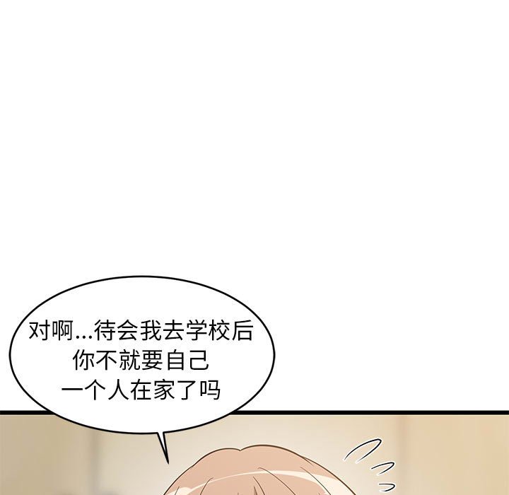 第11话 第 158 页