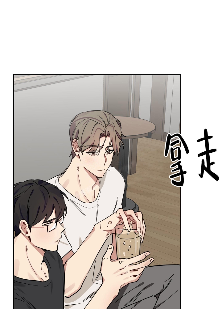 第14话 是不是没关系 第 23 页