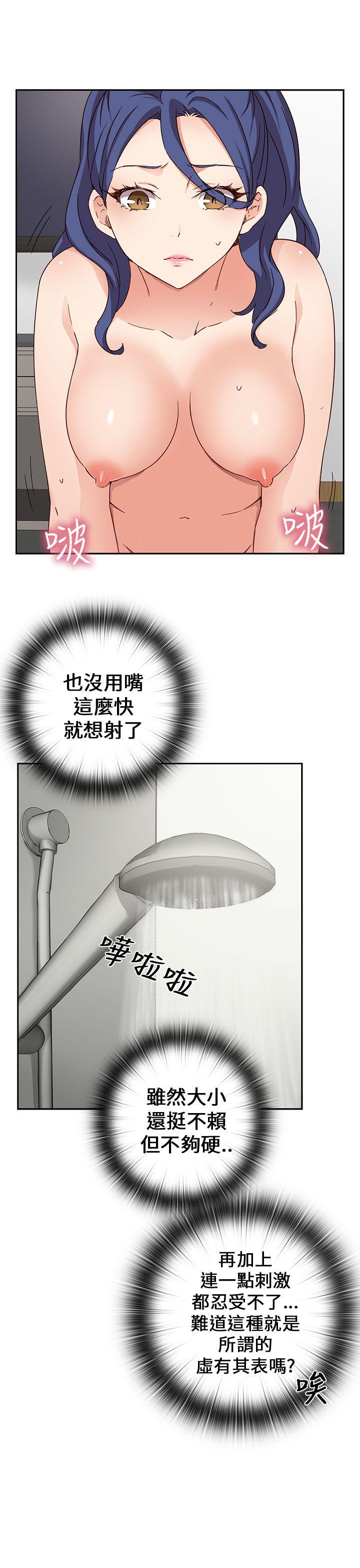 第16话 第 6 页