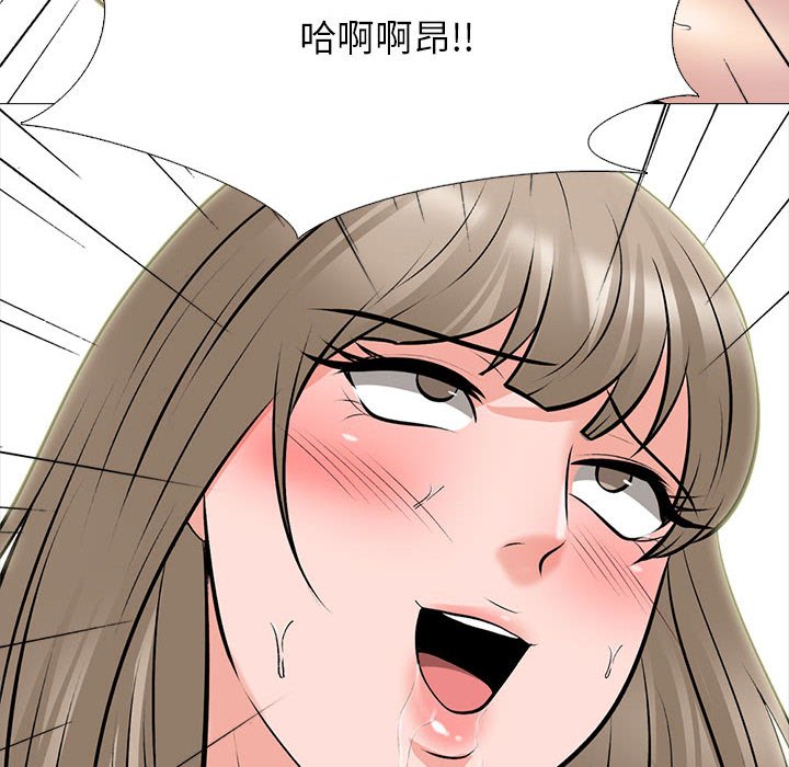第133话 第 120 页