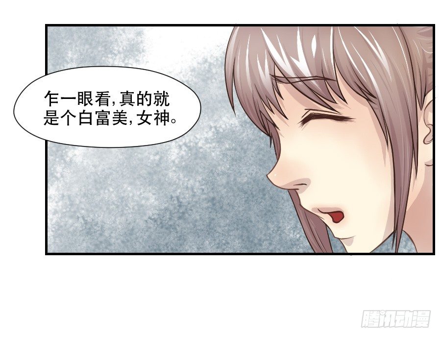 正在接近的真相 第 5 页