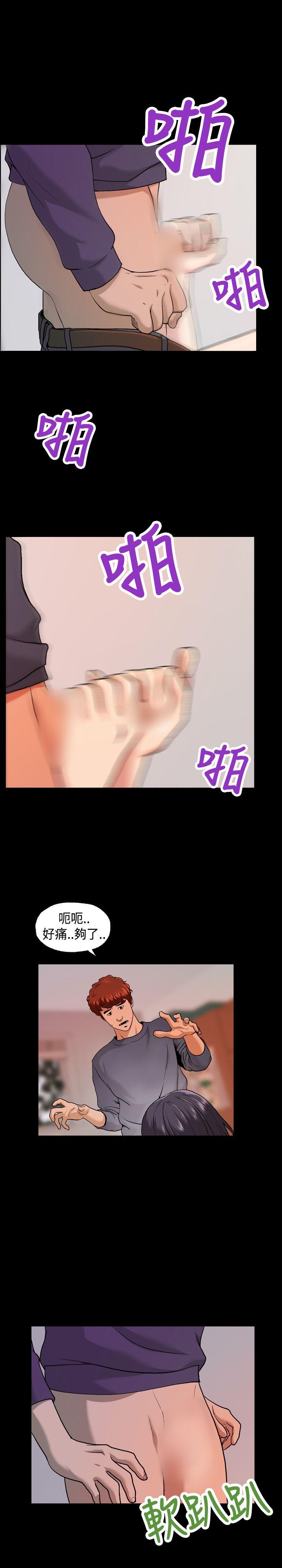 第7话 第 13 页