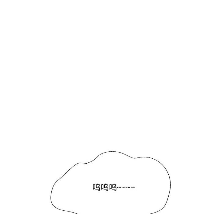 第90话 第 32 页