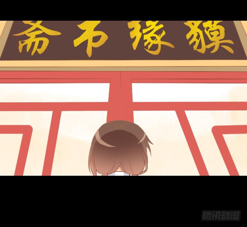 他们之间 第 3 页