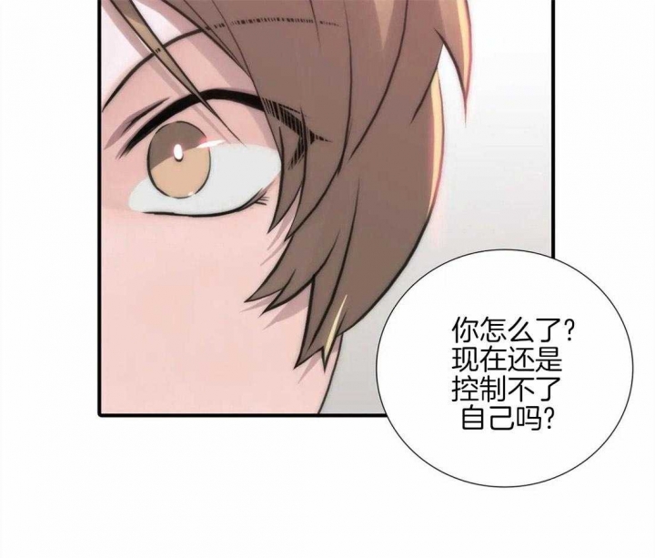 第100话 第100话 第 25 页