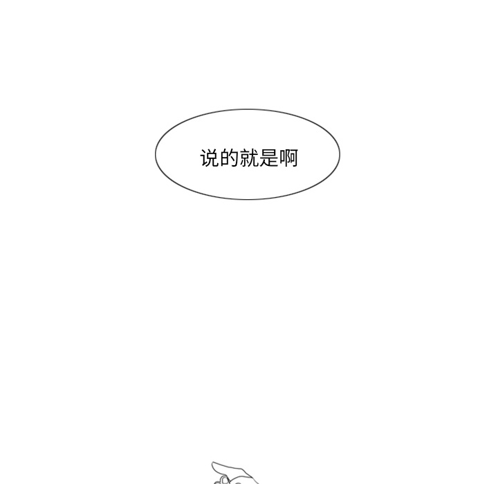 第2话 第 22 页
