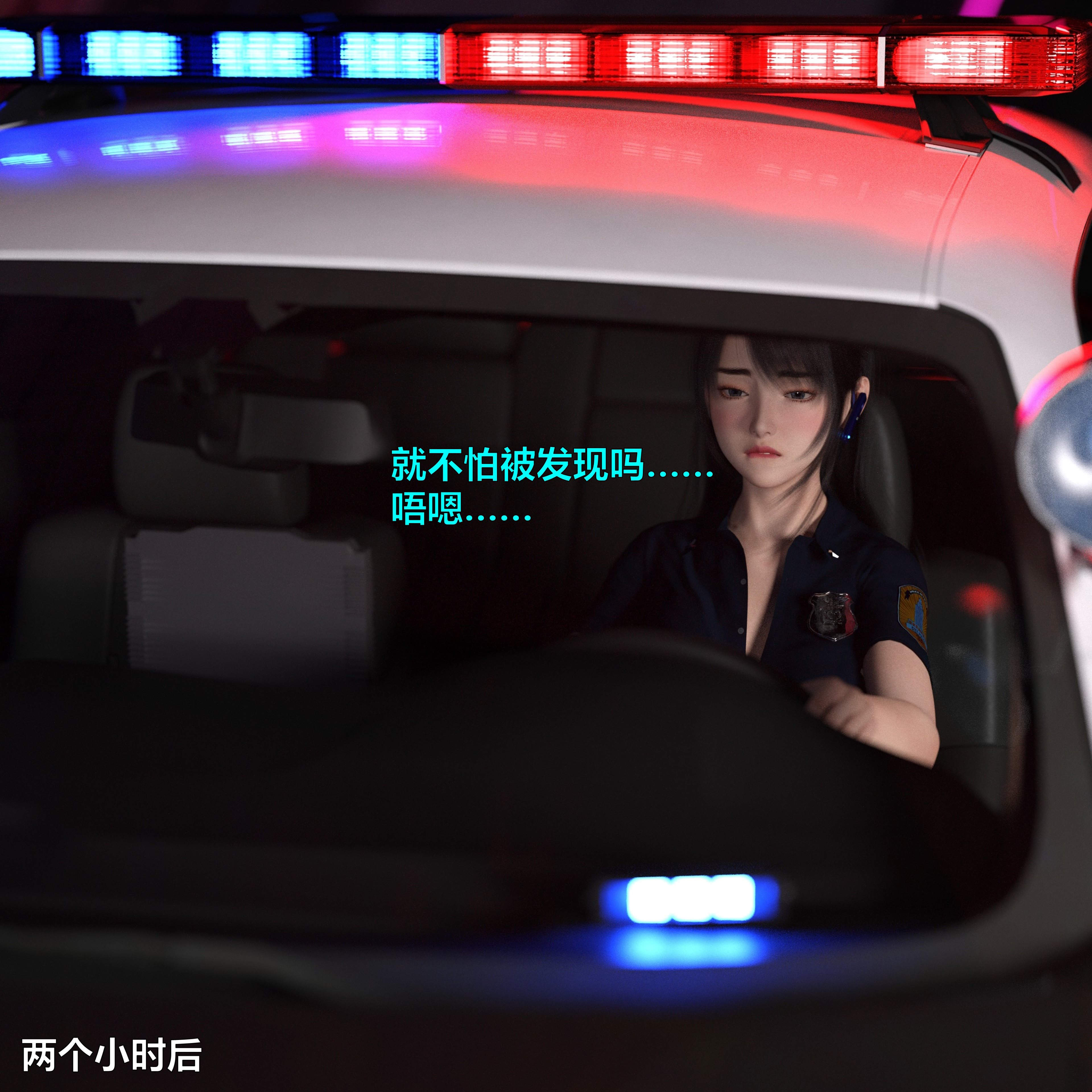 番外篇中 第 58 页