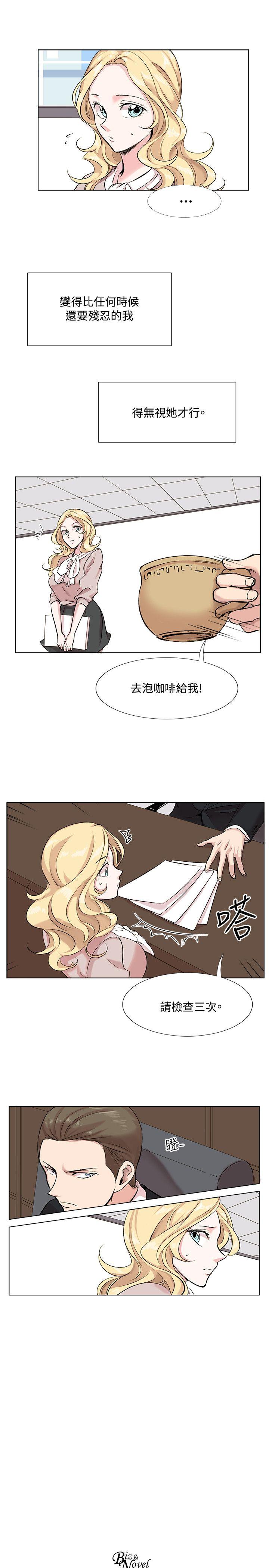第10话 第 33 页